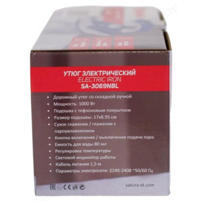 Утюг SAKURA SA-3069NBL 1000Вт дорожн-1