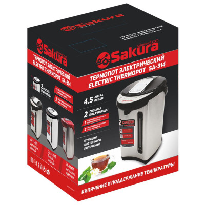 Термопот SAKURA SA-314BS 4,5л-2