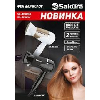 Фен Sakura SA-4040 W, белый, 1800 Вт-1