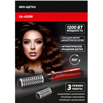 Фен-расческа Sakura SA-4205 R, красный, 1200 Вт-1
