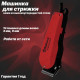 Машинка для стрижки Sakura SA-5112 R профи, ножи из высокоуглеродистой стали