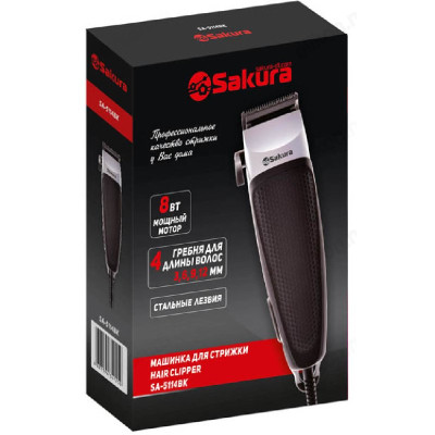 Машинка для стрижки SAKURA SA-5114BK черн-1