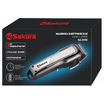 Машинка для стрижки Sakura SA-5115 S,  беспроводная, 3 Вт-1