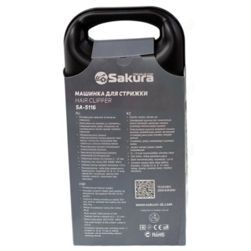 Машинка для стрижки SAKURA SA-5116BK кейс-6