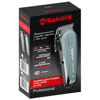 Машинка для стрижки SAKURA SA-5179BL-1