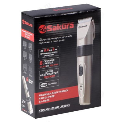 Машинка для стрижки Sakura SA-5180 G, керамическое лезвие, 3 Вт-4