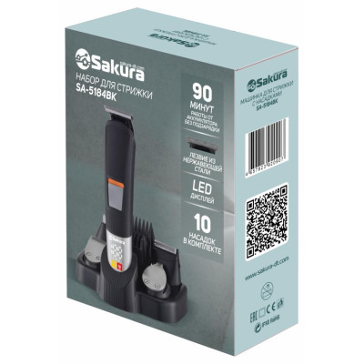 Набор д/стрижки 10нас LED Li-Ion аккум USB SAKURA SA-5184BK-1