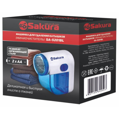 Миниочиститель SAKURA SA-5201BL-1