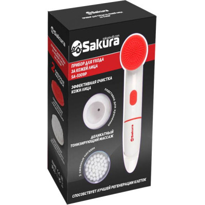 Прибор для ухода за кожей лица SAKURA SA-5309R-1