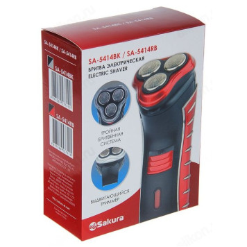 Бритва роторная Sakura SA-5414 RB, черная/красная-1