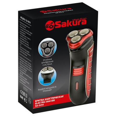 Бритва роторная Sakura SA-5414 RB, черная/красная-2