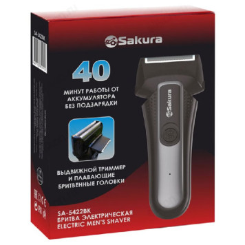 Бритва сеточная Sakura SA-5422 BK, аккумуляторная, чёрная-1