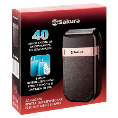 Бритва сеточная Sakura SA-5424 ВК, аккумуляторная, чёрная, USB-1