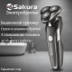 Бритва роторная Sakura SA-5425 BК, черная, аккумуляторная