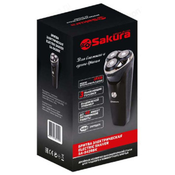 Бритва роторная Sakura SA-5428 BK, черная, аккумуляторная-2