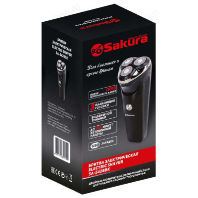 Бритва роторная Sakura SA-5428 BK, черная, аккумуляторная-2