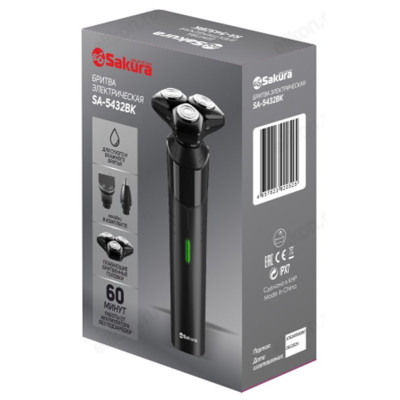 Бритва роторная SAKURA SA-5432BK-1