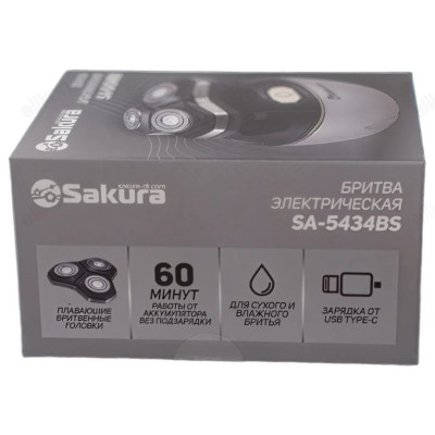 Бритва роторная SAKURA SA-5434BS дорожн USB-6