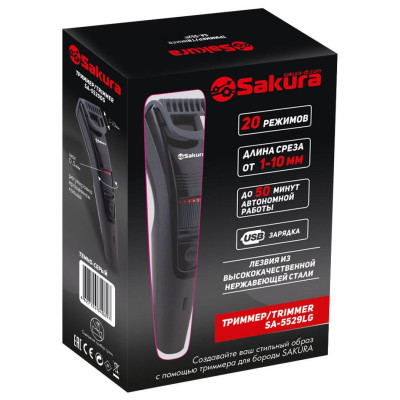 Триммер аккум темно-серый SAKURA SA-5529DG-1
