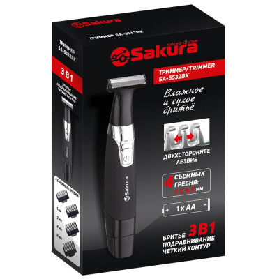Триммер Sakura SA-5532 BK, для бороды, усов, висков-1