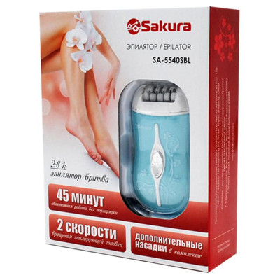 Эпилятор 2нас+бритва 2скор аккум SAKURA SA-5540SBL-3
