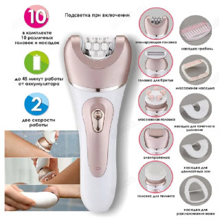 Эпилятор Sakura SA-5541 WP, 5 головок-3