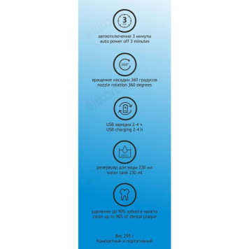 Ирригатор SAKURA SA-5560-3