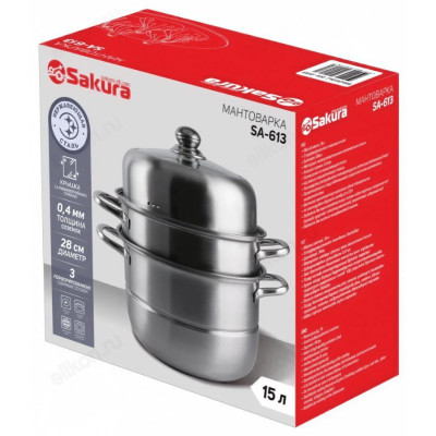 Мантоварка стальная SAKURA SA-613 25,0л 3яруса индук.-1
