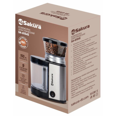 Кофемолка 150Вт 150гр жернов нерж SAKURA SA-6154S-1