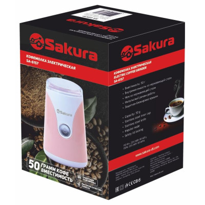 Кофемолка SAKURA SA-6157P-1