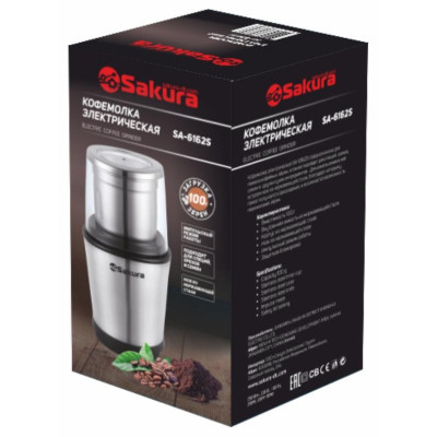 Кофемолка SAKURA SA-6162BK 250Вт 100гр-1