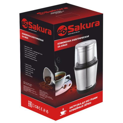 Кофемолка SAKURA SA-6162S-1