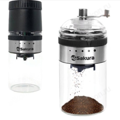 Кофемолка ручная SAKURA SA-6164 3в1 стек.ёмк-1