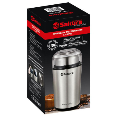 Кофемолка SAKURA SA-6173S съемная чаша-2