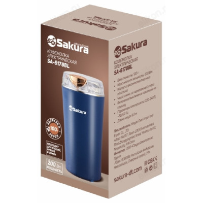 Кофемолка SAKURA SA-6178BL-1