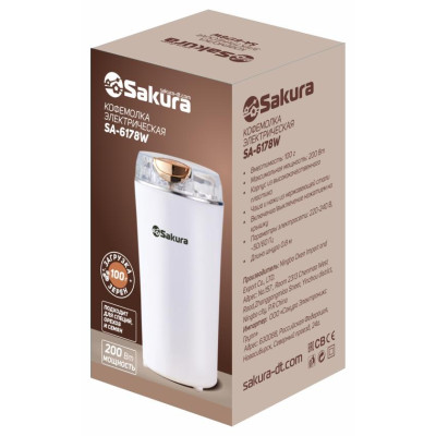 Кофемолка 200Вт 100гр бел SAKURA SA-6178W-1