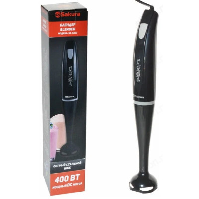 Блендер погружной SAKURA SA-6223BK 400Вт-1