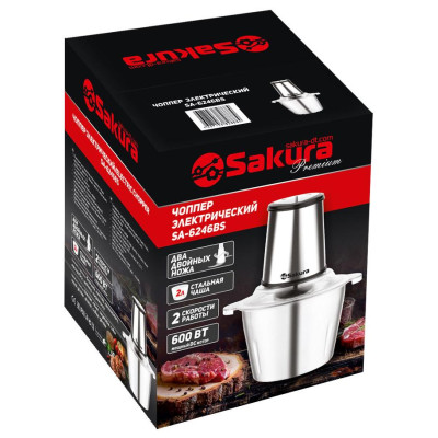 Измельчитель кухонный SAKURA SA-6246BS 2л/стал.чаша-1