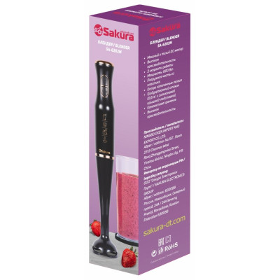 Блендер погружной SAKURA SA-6262MBK 600Вт-1