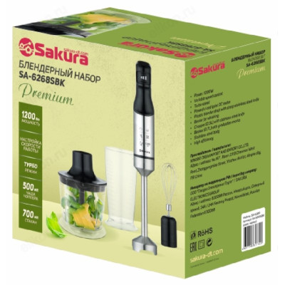 Блендер погружной SAKURA SA-6268SBK Premium 1200Вт-1