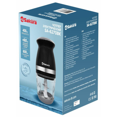 Чоппер 400Вт черный 0,6 л SAKURA SA-6270BK-1