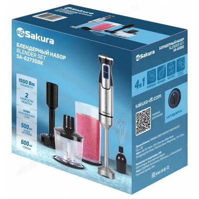 Блендер погружной SAKURA SA-6273SBK 1500Вт-2