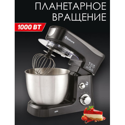 Миксер электр с чашей планетарный 1000Вт 3,5л 6скор SAKURA SA-6327BK-2