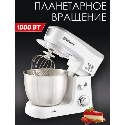 Миксер планетарный SAKURA SA-6327W-2