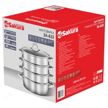 Мантоварка стальная SAKURA SA-633 25,5л-1