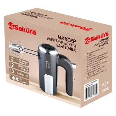 Миксер SAKURA SA-6334BK 400Вт-2