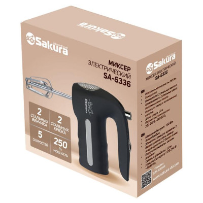 Миксер электр 250Вт 5скор SAKURA SA-6336W-1