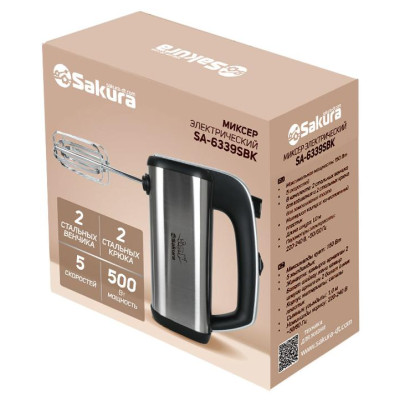 Миксер SAKURA SA-6339SBK 500Вт черн.-1