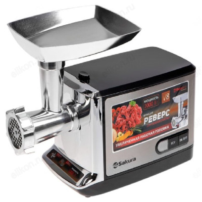 Мясорубка SAKURA SA-6419ВК 2000 Вт-3