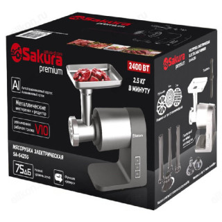 Мясорубка SAKURA SA-6425G 2400Вт-1